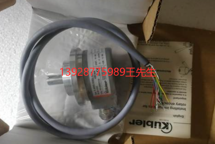 Kubler庫伯勒8.5888.54B2.B112