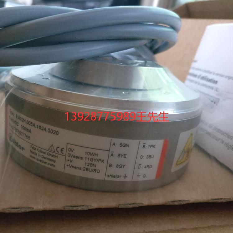  Kubler庫伯勒8.F3673.2121.G312