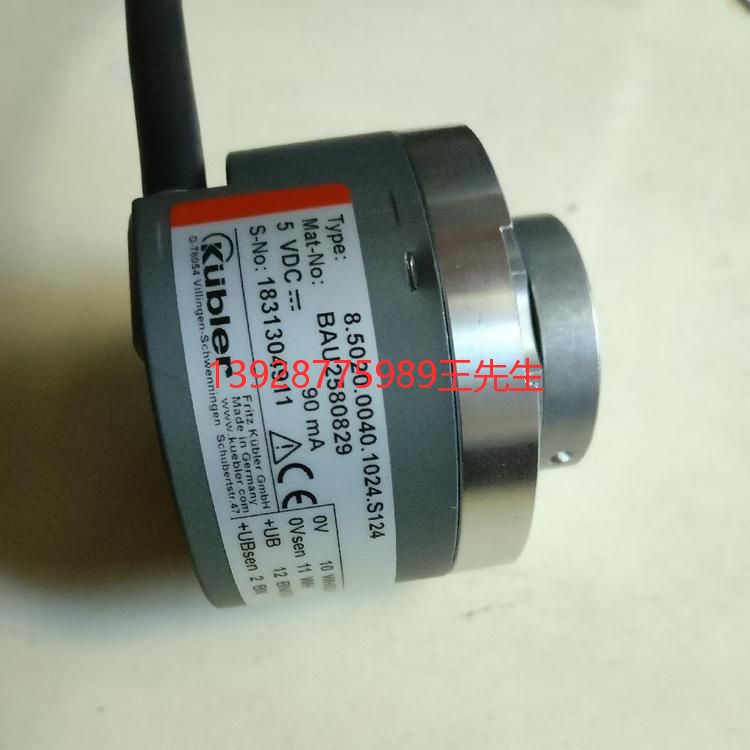 Kubler庫伯勒8.H100.1132.0360.0360