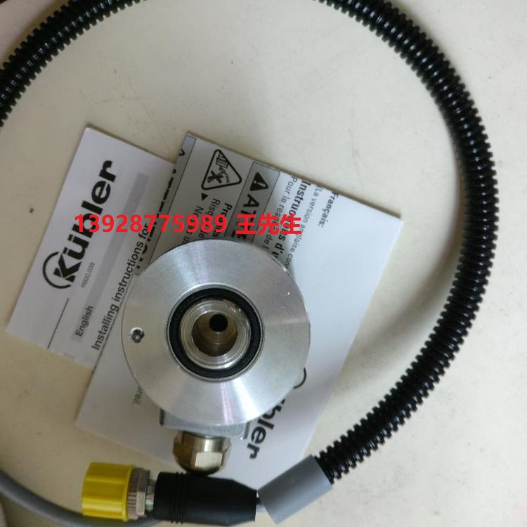 Kubler庫伯勒8.5826.1861.0600