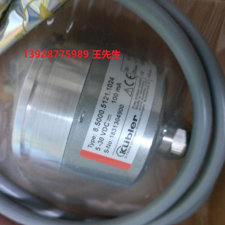  Kubler庫伯勒8.5826.1661.0600