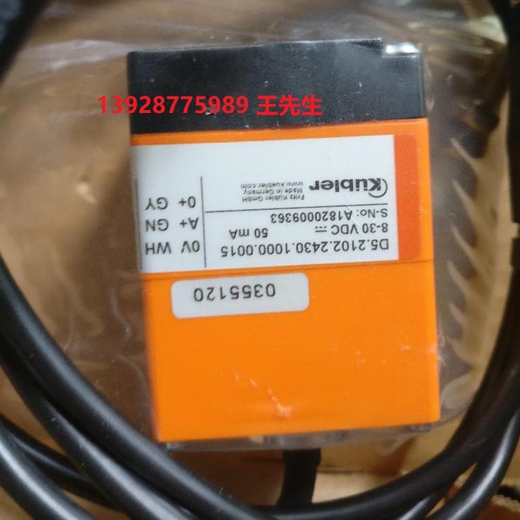 Kubler庫伯勒8.5826.1661.0300