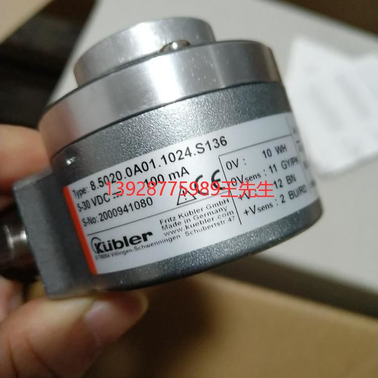 Kubler庫伯勒8.5803.1263.4096