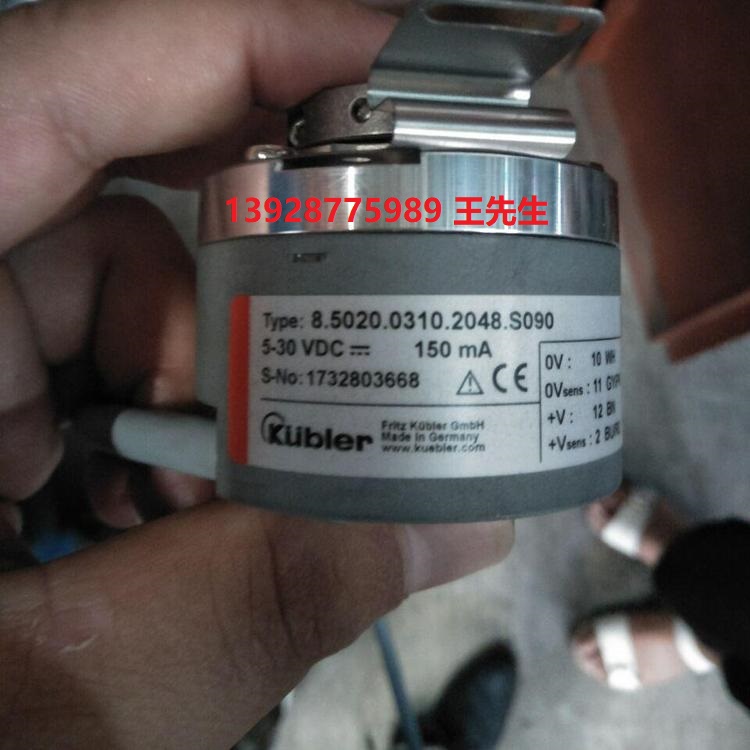 Kubler庫伯勒8.5000.8354.1024