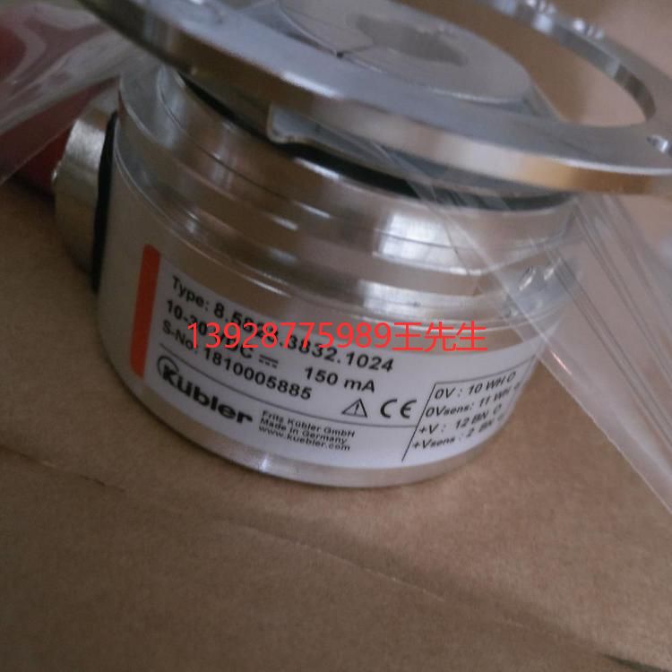 Kubler庫伯勒05.2420.C14M.0060.0050