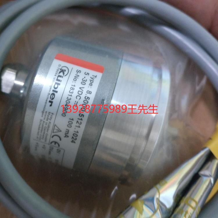 Kubler庫伯勒8.5000.370W.1024