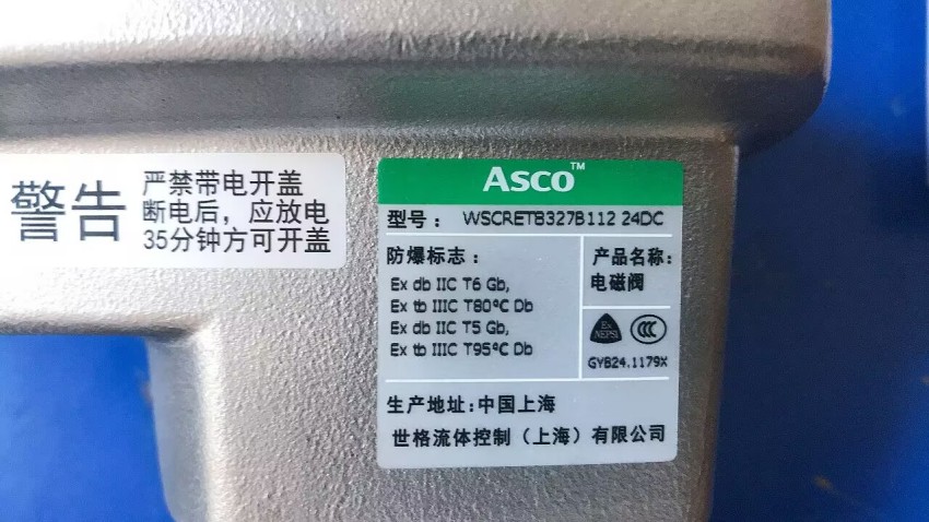 出售SCG238F017電壓220V/50HZ美國進口ASCO阿斯卡電磁閥正品保真 電磁閥