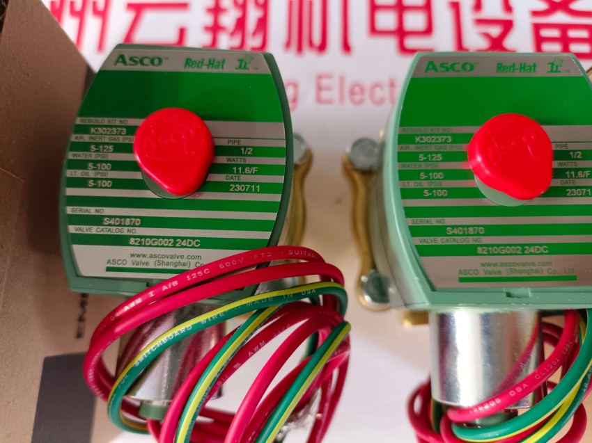 ASCO阿斯卡脈沖電磁閥VCEFCMG353G047 DC24V規(guī)格