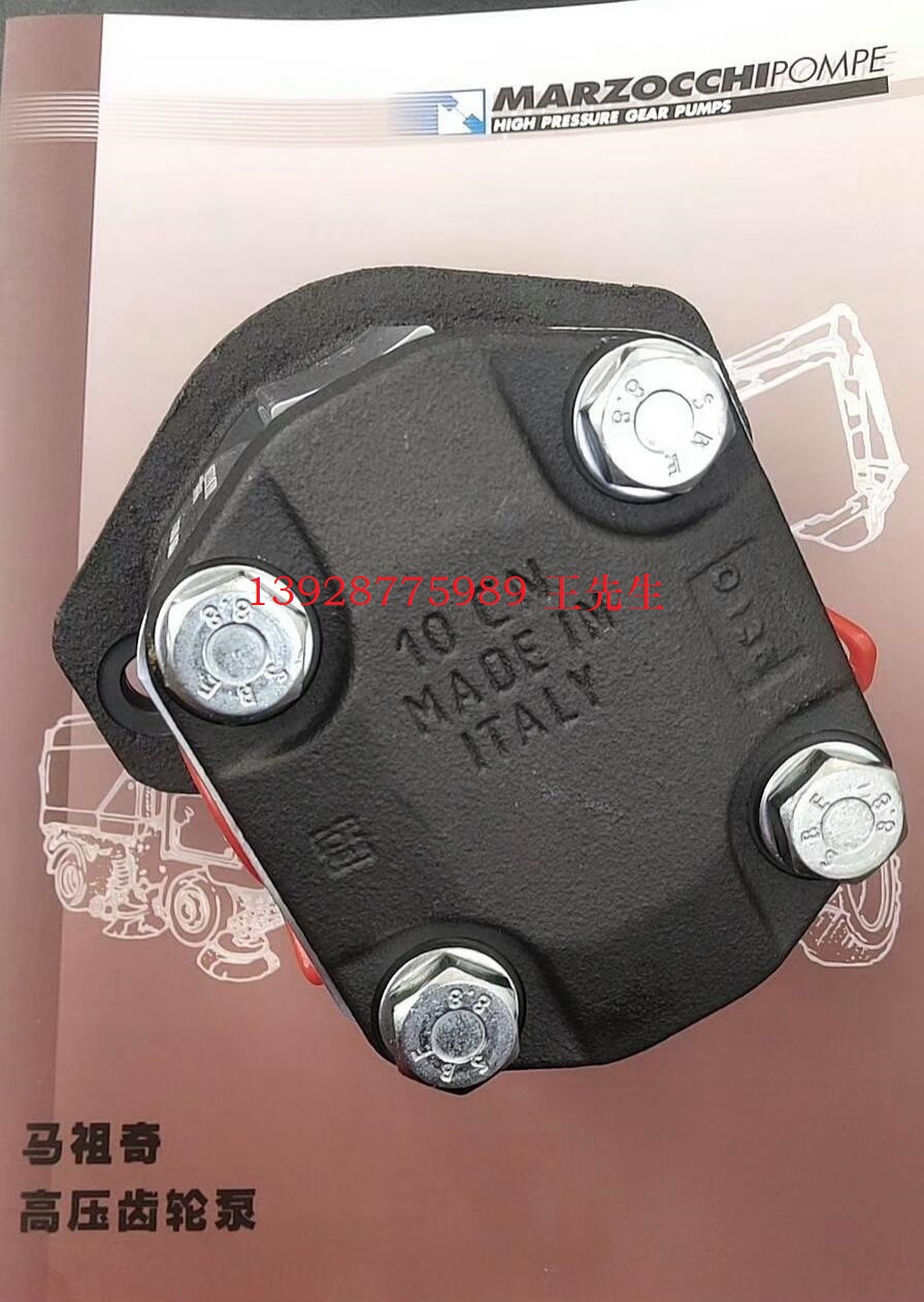 意大利馬祖奇油泵 ALP2A&nbsp;D10