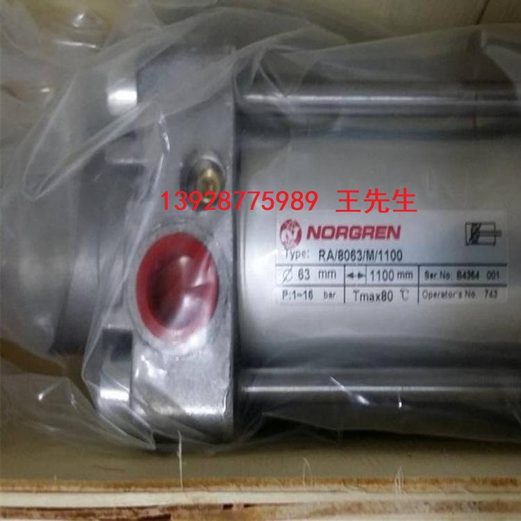 NORGREN諾冠RA/8032/M/30