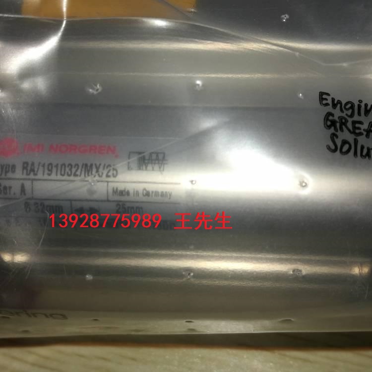 英國IMI Norgren諾冠閥SLV/10711