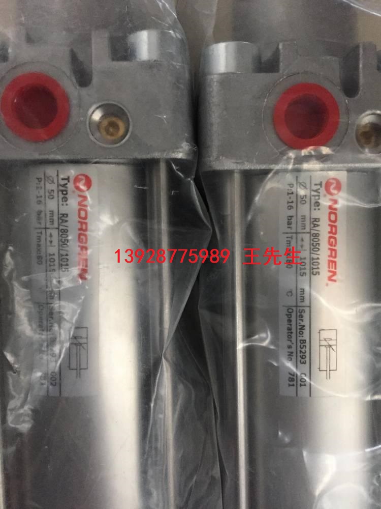 英國IMI Norgren諾冠閥島V2005007D全新原裝