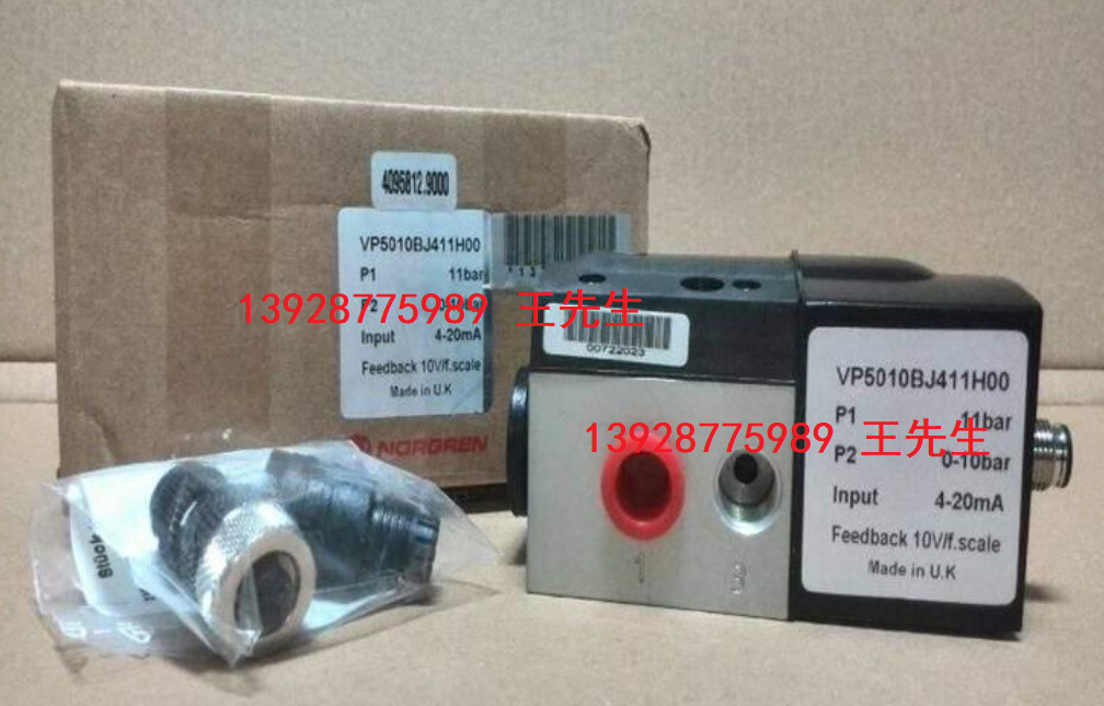 英國IMI Norgren諾冠軟啟動閥P74F-6AC-NNN