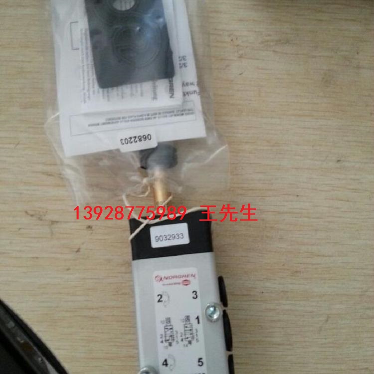 諾冠NORGREN電磁閥V63D513A-A2