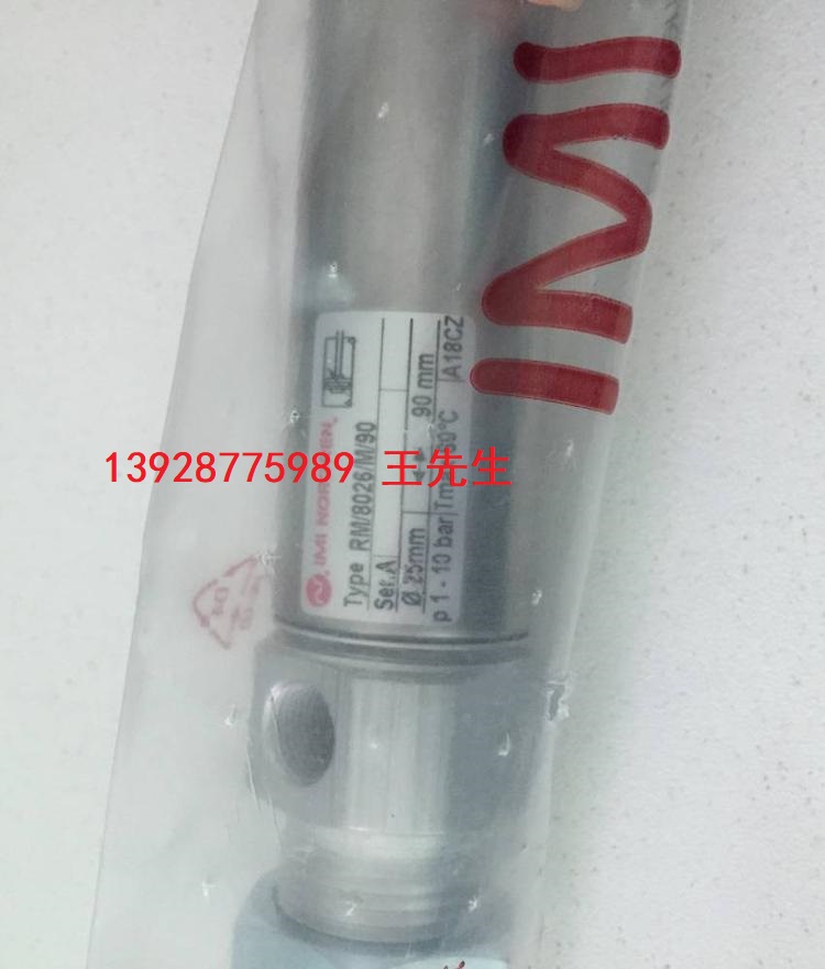 諾冠NORGREN電磁閥V63D513A-A219J