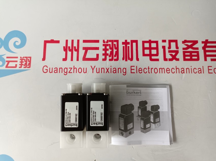 德國(guó)burkert寶德電磁閥 C 1.2 NBR FKM FLNSCH PN0-8bar 24v 8w
