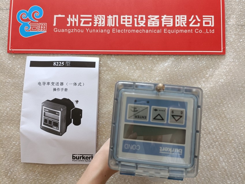 德國(guó)burkert寶德電磁閥 6014-00125329黃銅材質(zhì)00125329全新