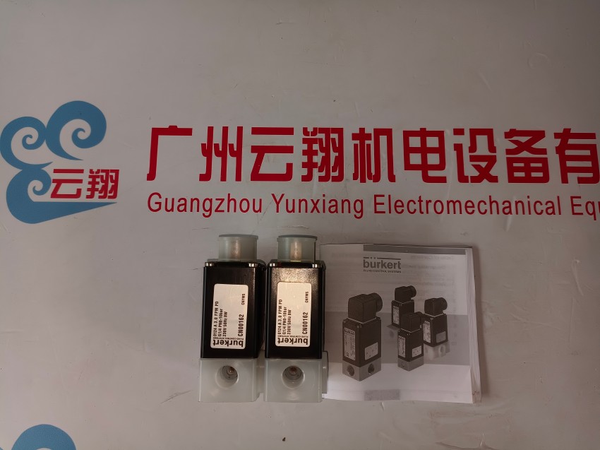 BURKERT電磁閥0330德國寶德電磁閥00019078/00069006/00136348