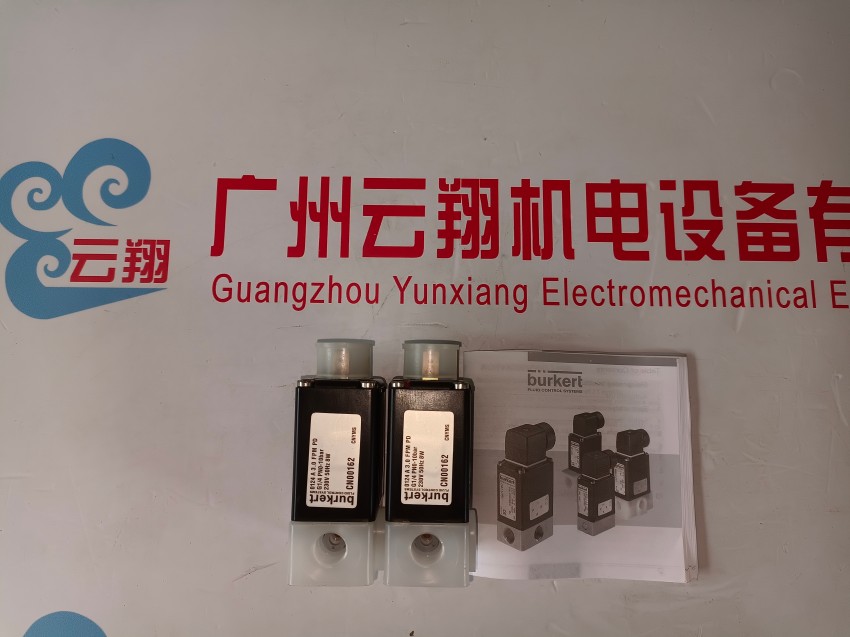burkert 寶德電磁閥 00134320-134320黃銅材質(zhì) 134320 廠家直供
