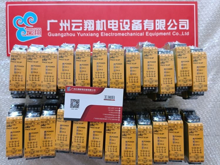 772138 PNOZ m ES Profinet【現(xiàn)貨】皮爾茲模塊