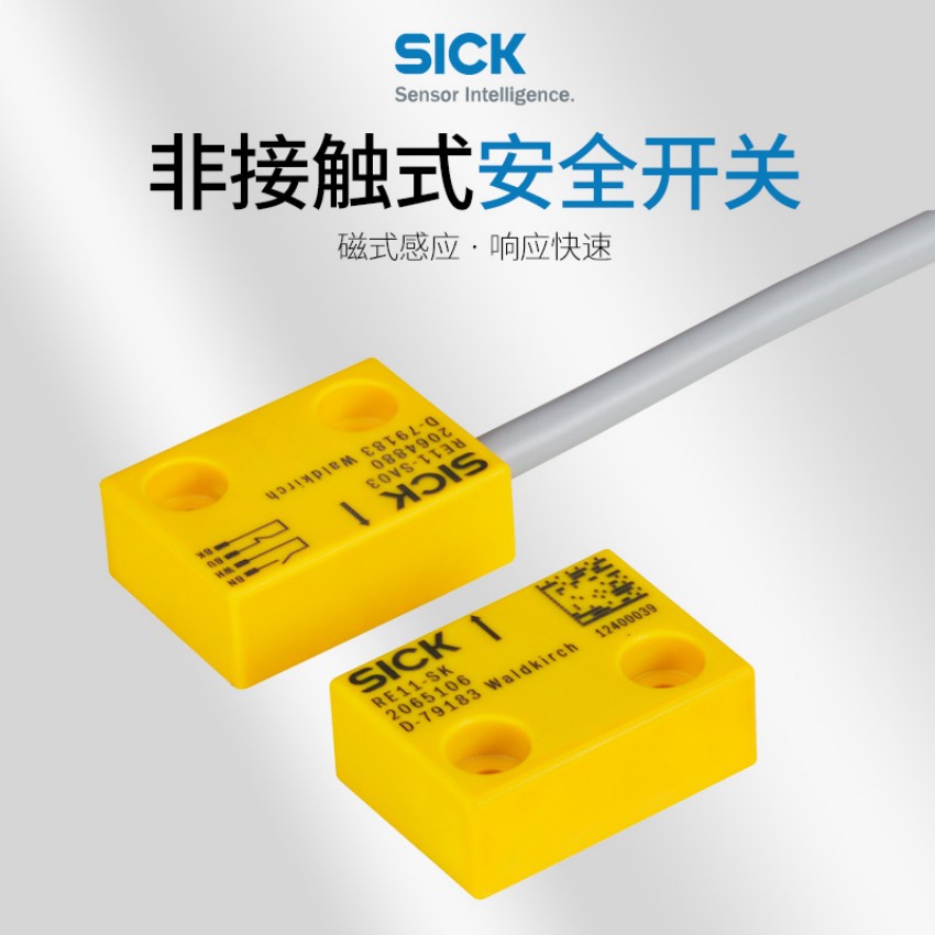 SICK西克IM12-04NPS-ZW1 傳感器 全新原裝正品