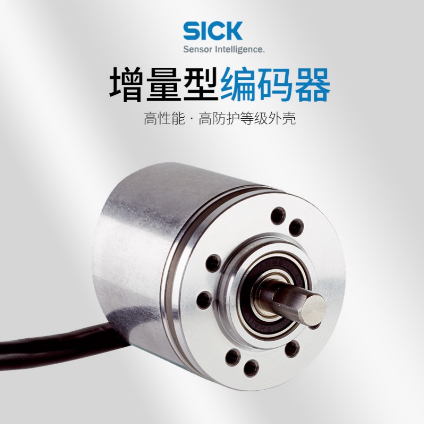 西克SICK背景抑制功能傳感器GTB2S-N1311 1062840漫反射光電傳感器