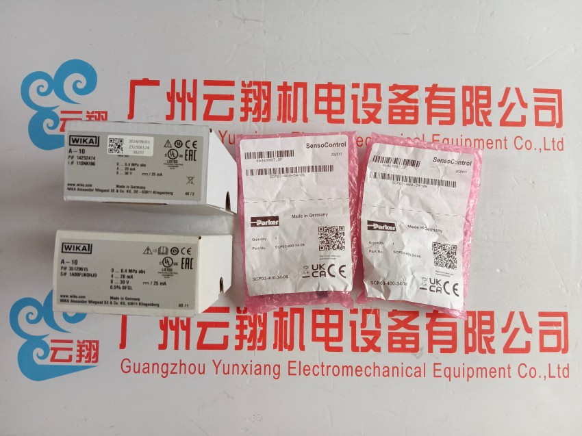 CPG1500 德國(guó)WIKA型數(shù)字壓力表