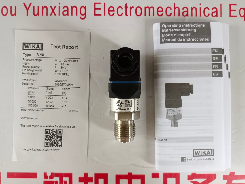 312.30.160 德國WIKA 壓力表 德國威卡