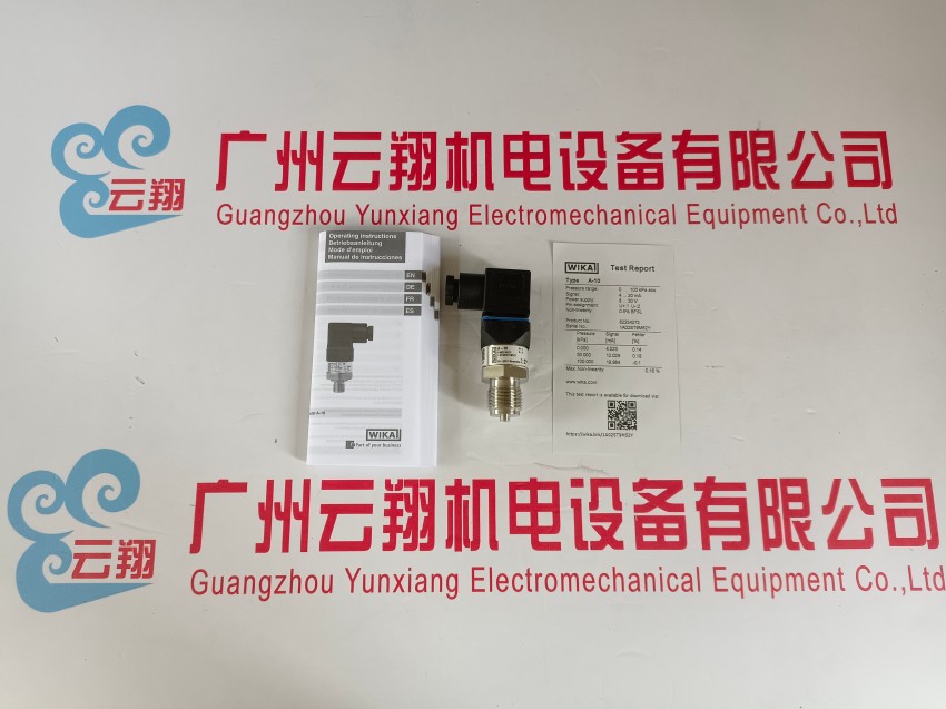 732.51.160/0-7bar德國(guó)威卡WIKA密封罐內(nèi)的液位測(cè)量