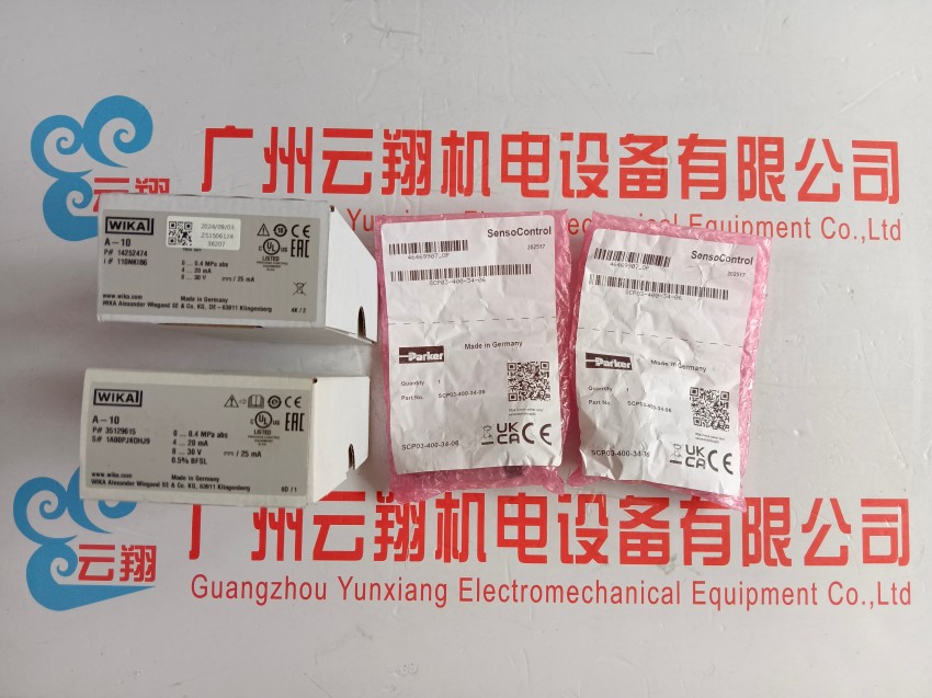  德國(guó)WIKA工業(yè)氣壓波登管壓力表232.50.100