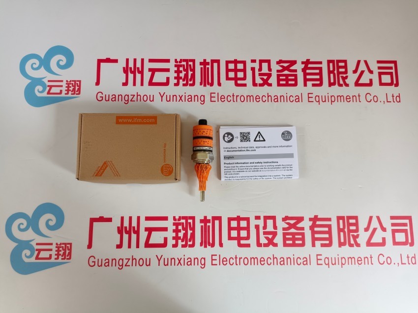 MFS216 現(xiàn)貨 德國(guó)易福門IFM 傳感器