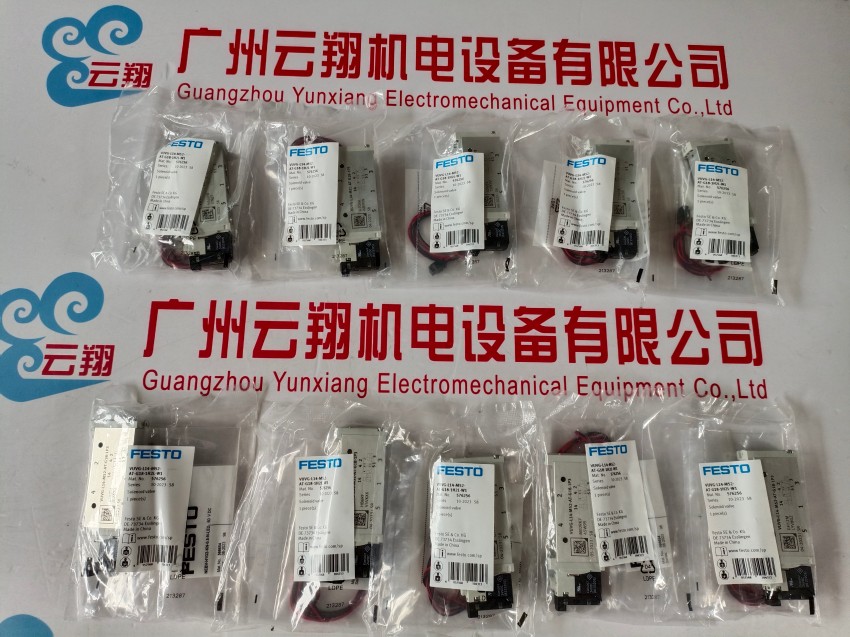 9964 電磁閥 MFH-3-1/4 DC24V