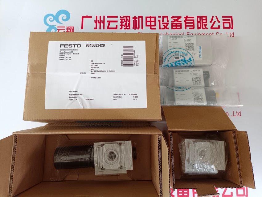 6420 電磁閥 MFH-5-1/2