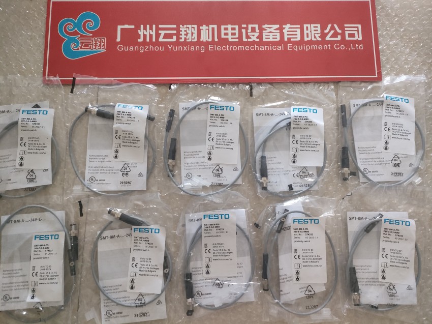 9857 電磁閥 MFH-3-1/2