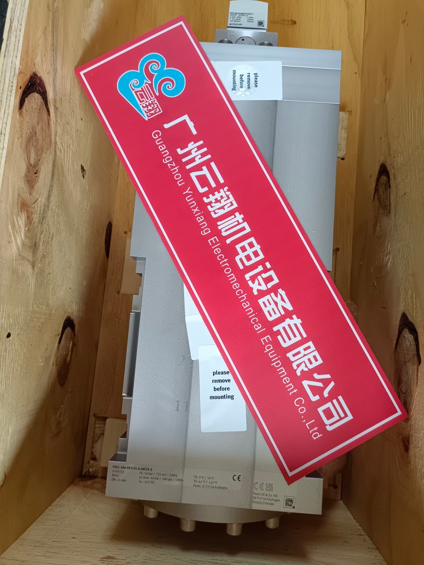  6211 電磁閥 MFH-5-1/4