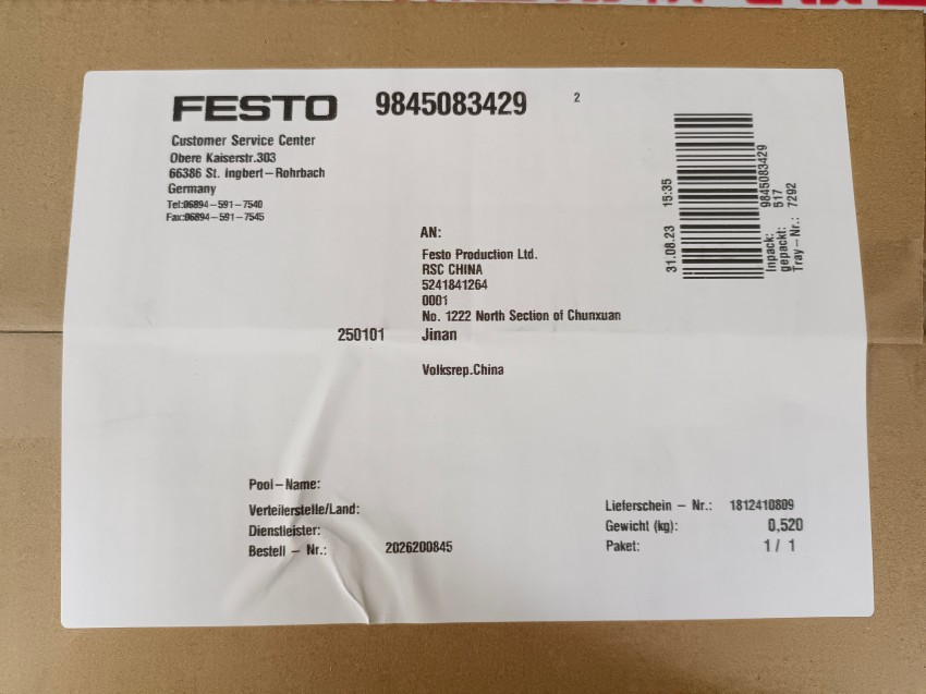 festo/費斯托 6753 seu-1/4