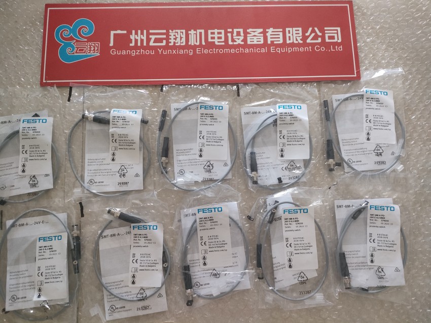 6147 y形帶銷接桿 sg-m20x1,5