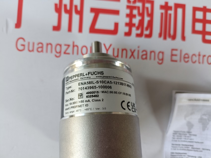 倍加福高功率繼電器輸出UB1500-F42-UK-V95