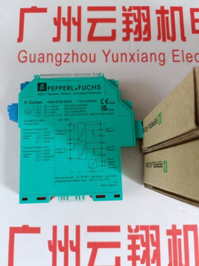 光電倍加福DVM58N-011AGR0BY-1213注塑旋轉(zhuǎn)編碼器