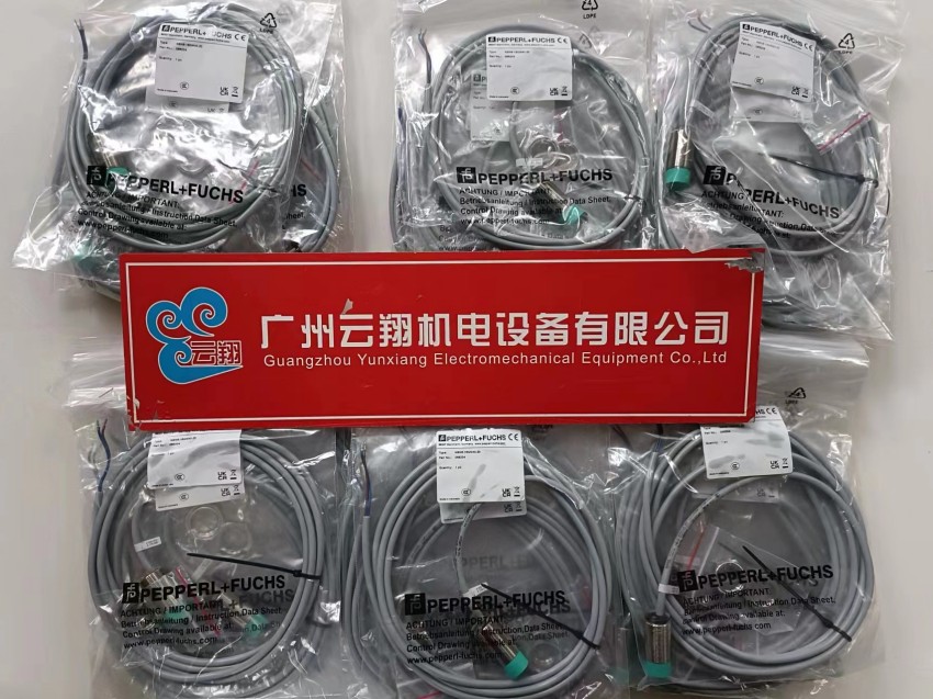 倍加福安全柵NJ30/NJ20/NJ15/NJ40+U1+W方形電感式接近開關(guān)