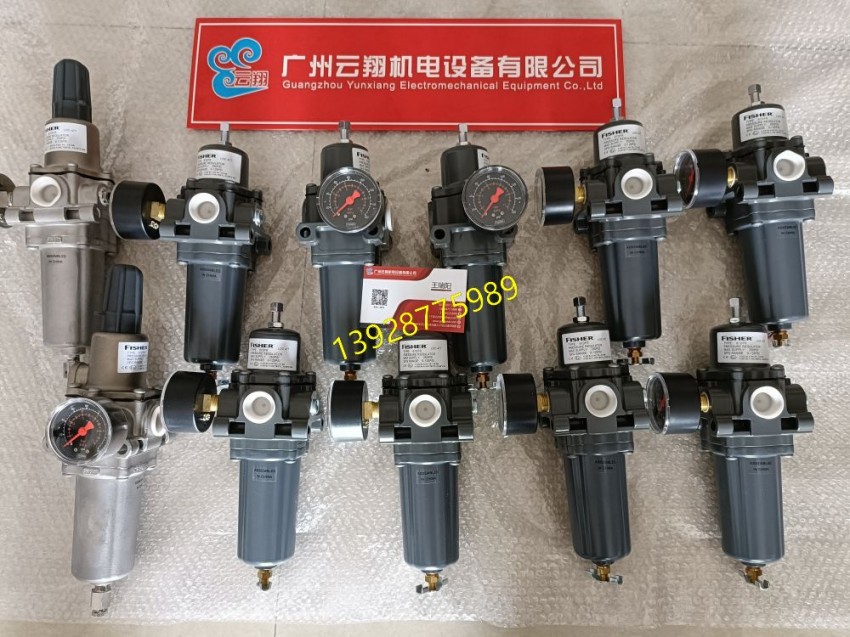 費希爾FS67CFR-225過濾減壓閥,
