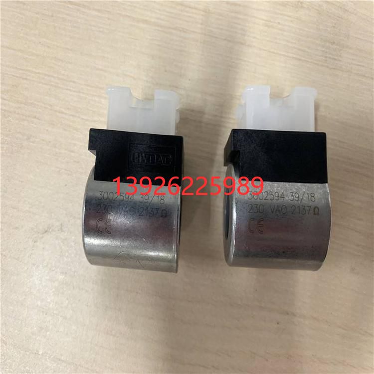 HYDAC賀德克發(fā)訊器，型號VR2D.1/-L24，庫存，當天發(fā)貨