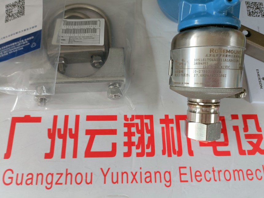 EMERSON羅斯蒙特 2051CD差壓變送器2051CD3A02A1AB1H2L4M5HR5 