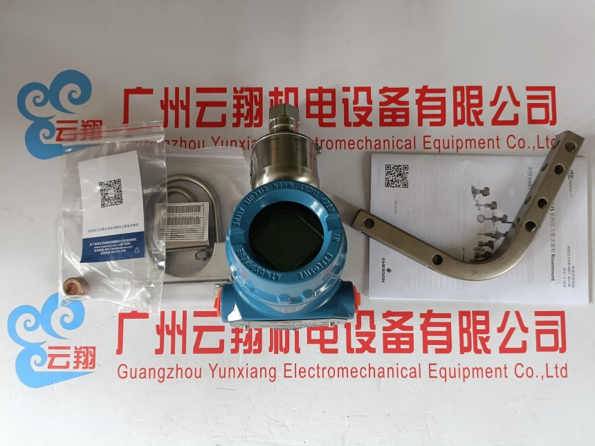 羅斯蒙特3051TG0A04A1BDHR5壓差變送器&nbsp;