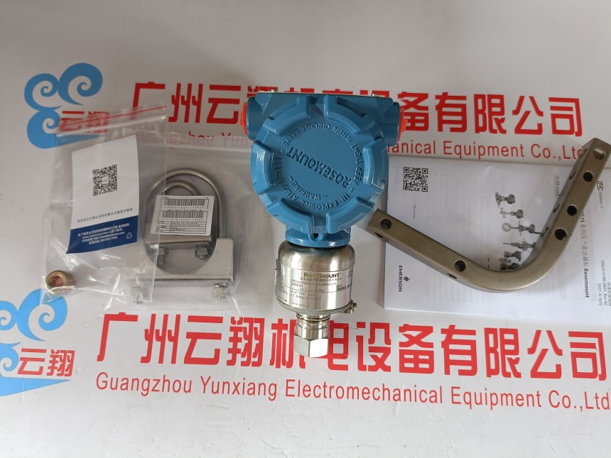  艾默生Rosemount羅斯蒙特3051CG0A22A1BDHR5壓差變送器 