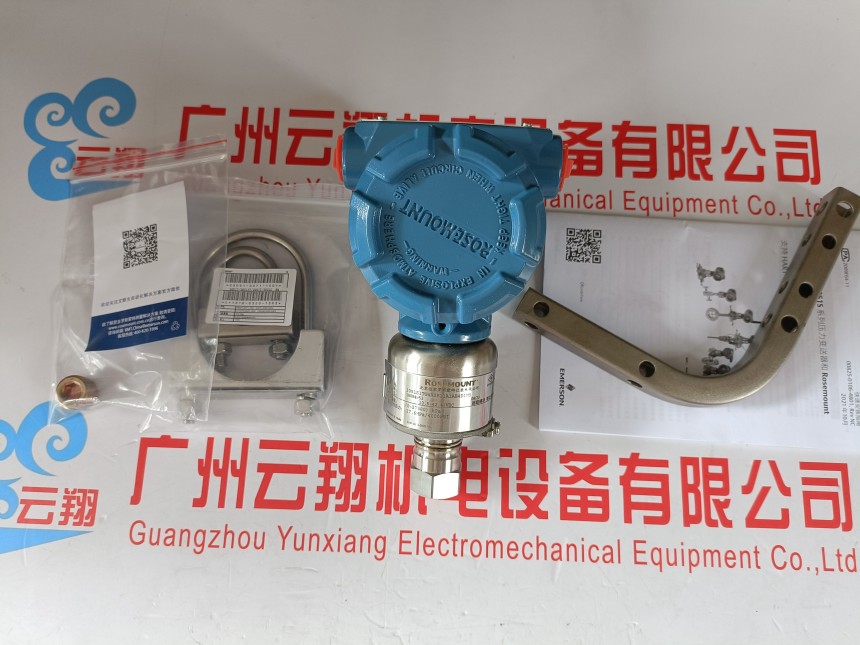 艾默生Rosemount羅斯蒙特3051CG0A72B1BDHR5壓差變送器&nbsp;