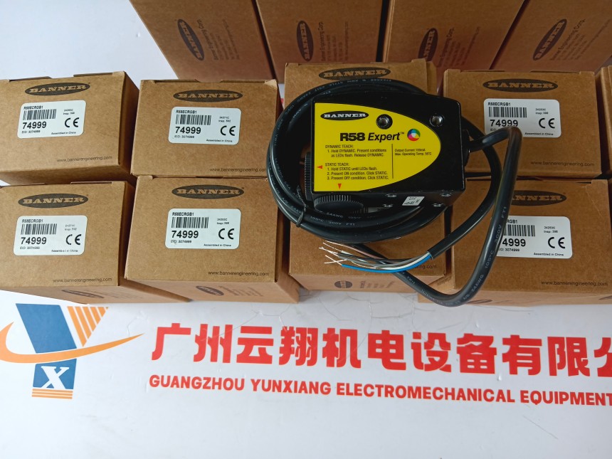 邦納光電開關(guān)S18SN6R