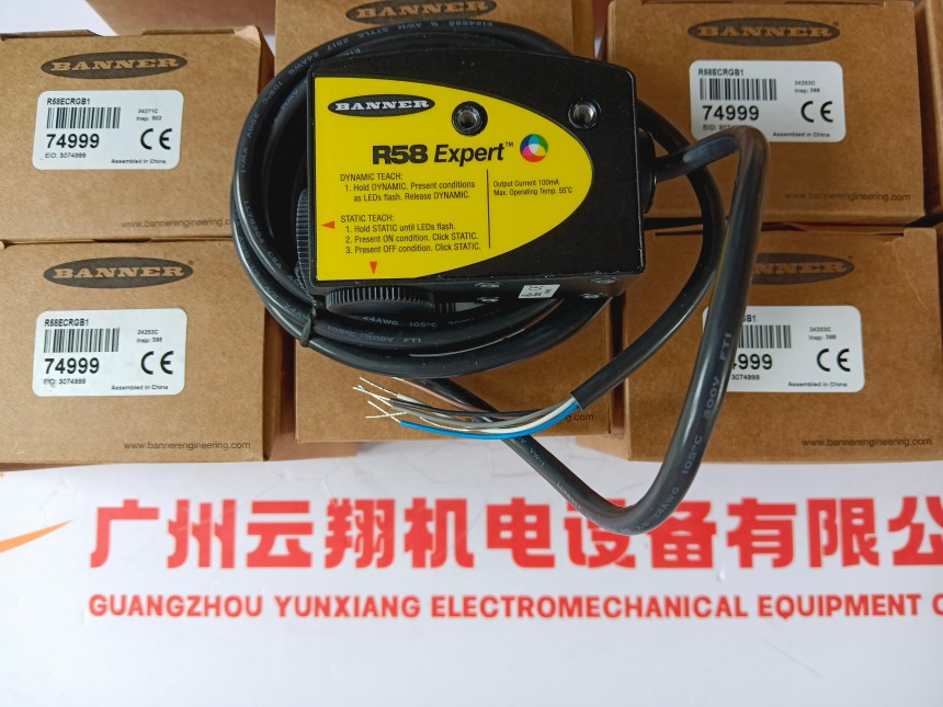 美國BANNER 邦納 S18SP6FF50 現(xiàn)貨全新原裝