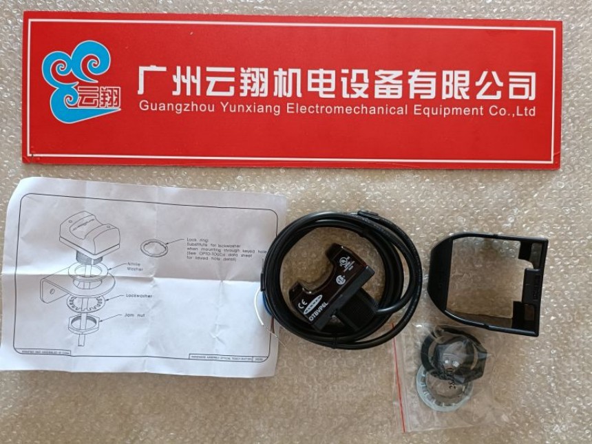  Q20ND優(yōu)惠出售邦納Banner對(duì)射式光電傳感器