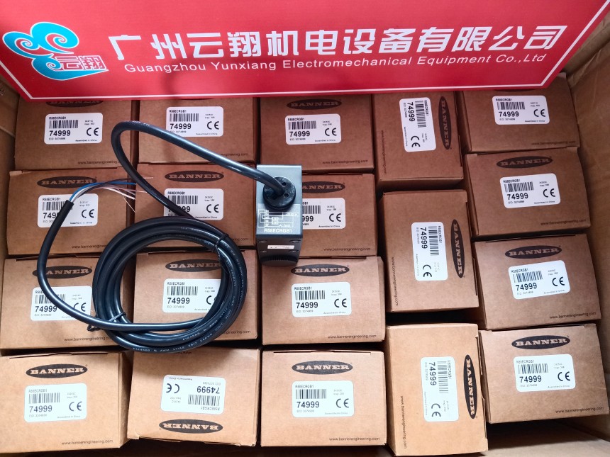 Q45AD9DL優(yōu)質(zhì)供應(yīng)邦納Banner對(duì)射式光電傳感器